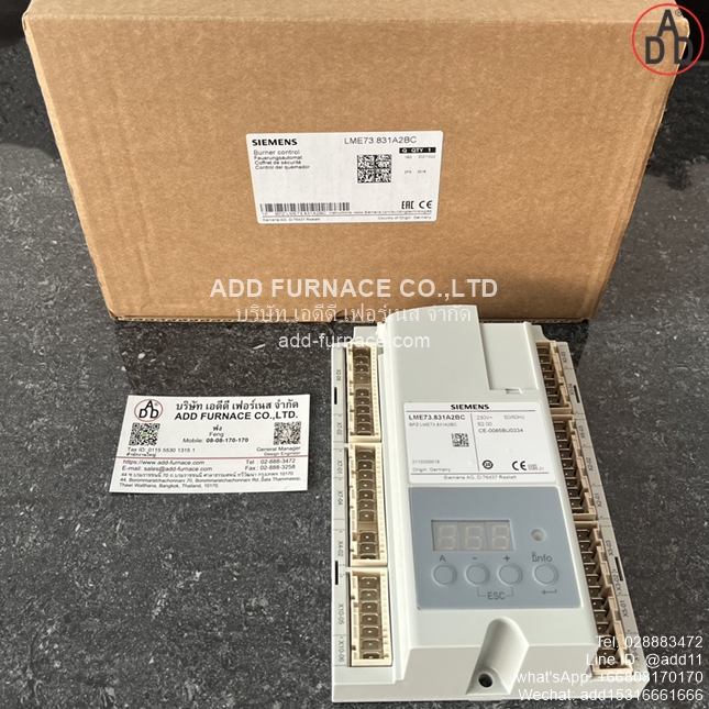 Siemens LME73.831A2BC (1)
